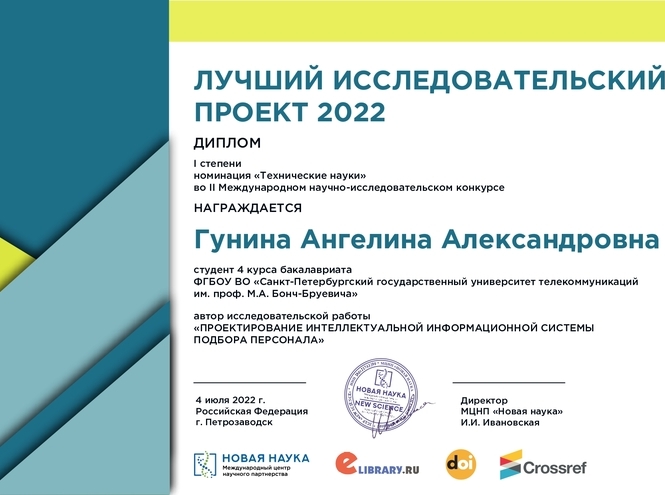 Поздравляем студентов и преподавателей факультета ИСиТ